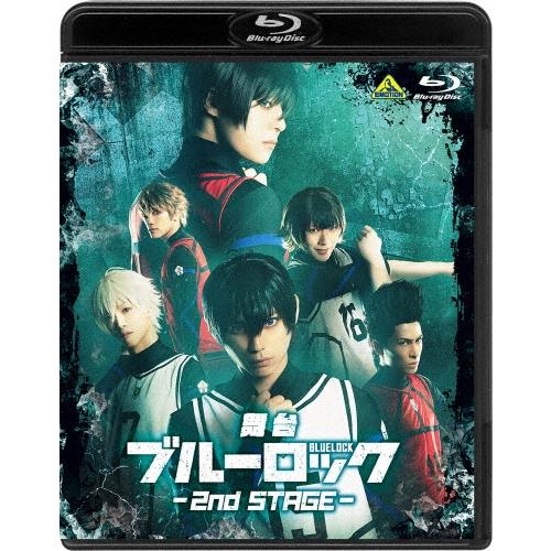 舞台 ブルーロック〈2枚組〉 舞台『ブルーロック』2nd STAGE Blu-ray Disc : タワーレコード Yahoo