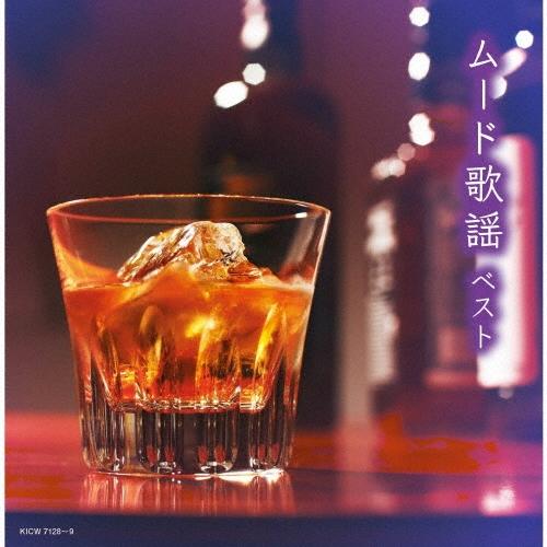 Various Artists ムード歌謡 ベスト CD | 
