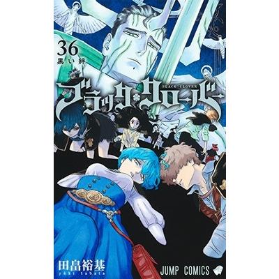 田畠裕基 ブラッククローバー 36 ジャンプコミックス COMIC | 