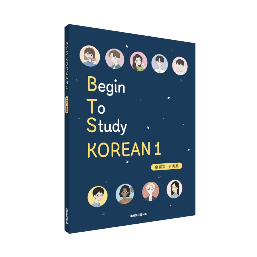 金庚芬 BEGIN TO STUDY KOREAN 1 Book |  | 01