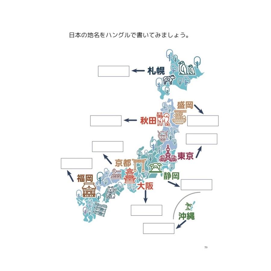 金庚芬 BEGIN TO STUDY KOREAN 1 Book |  | 03