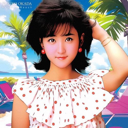 岡田有希子 Summer Beach＜限定盤＞ 12inch Single : タワーレコード