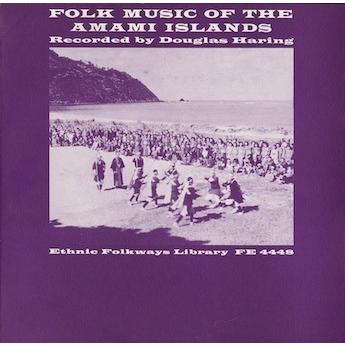 Various Artists 奄美民謡の世界 CD-R | 