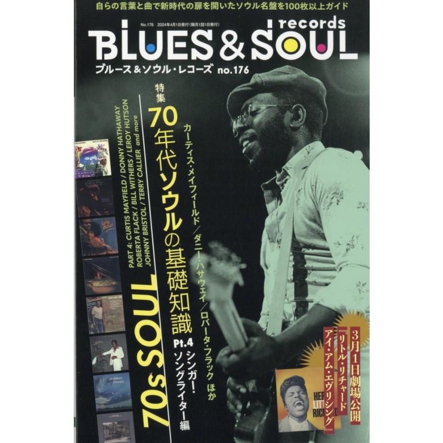 本 『ブルース＆ソウルレコード』15冊