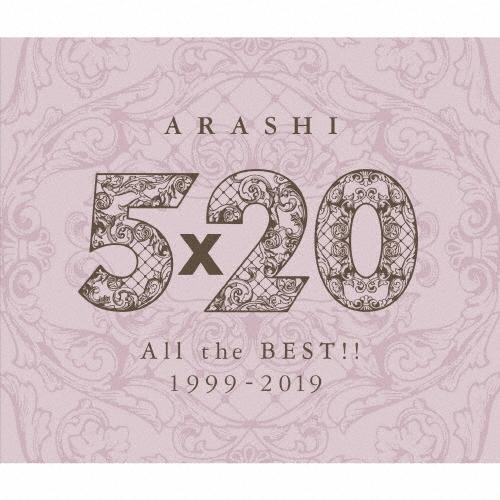 嵐 5×20 All the BEST!! 1999-2019 ［4CD+2ブックレット］＜通常盤＞ CD | 