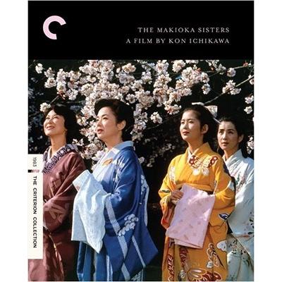 The Makioka Sisters (細雪)(Criterion Collection) Blu-ray Disc | 