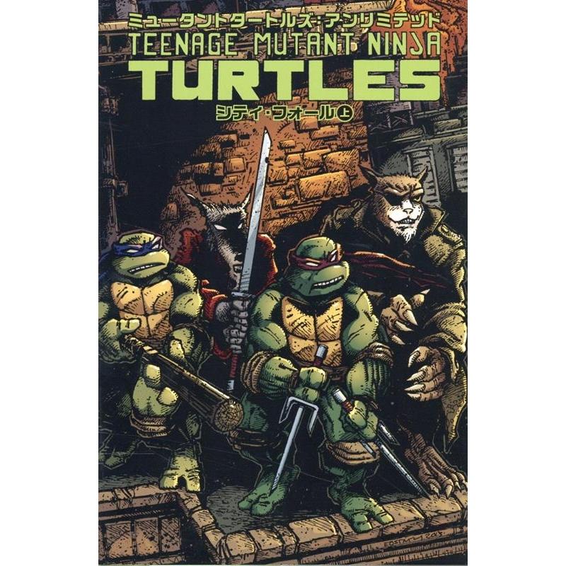 ケビン・イーストマン ミュータントタートルズ:アンリミッド シティ・フォール限定版 COMIC | 