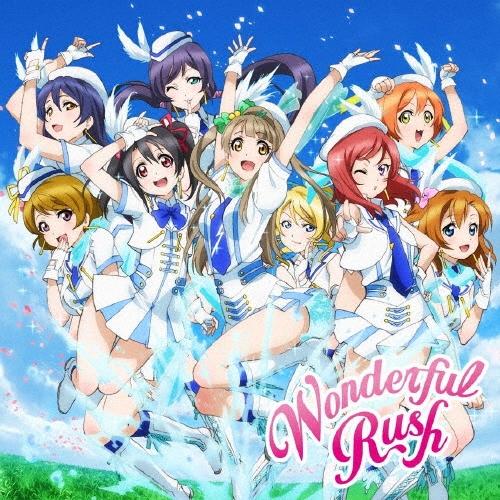 μ's Wonderful Rush＜初回生産限定Lジャケ仕様＞ 12cmCD Single | 