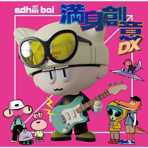 edhiii boi 満身創意DX ［CD+Blu-ray Disc］＜初回生産限定盤＞ CD | 