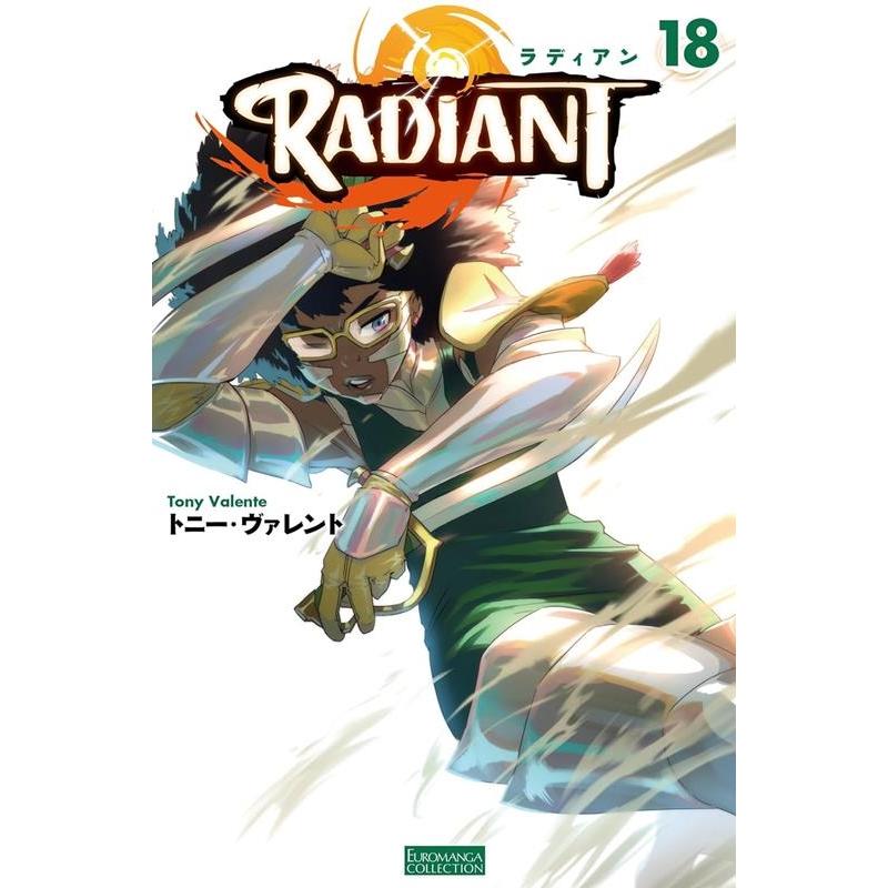 トニー・ヴァレント ラディアン 第18巻 EUROMANGA COLLECTION