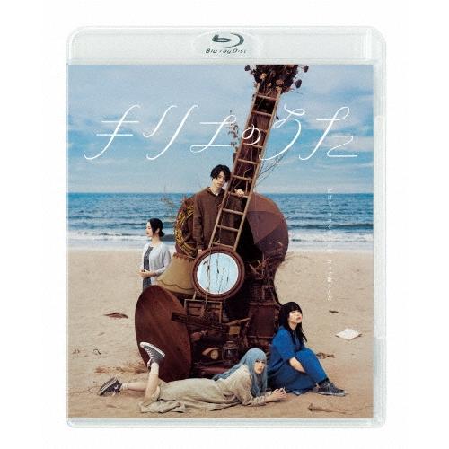 キリエのうた＜通常版＞ Blu-ray Disc | 