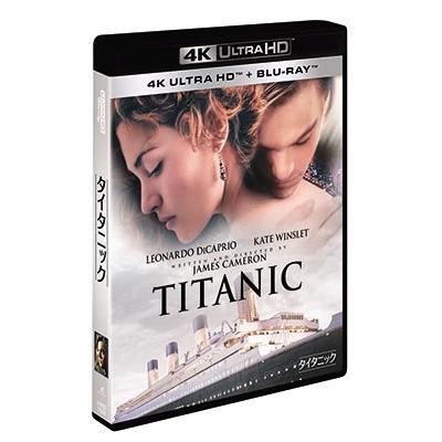 タイタニック 4K UHD ［4K Ultra HD Blu-ray Disc+2Blu-ray Disc］ Ultra HD |  | 01
