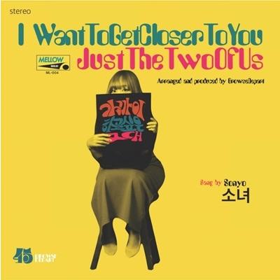 Sonyo I Want to Get Closer to You /Just The Two Of Us 7inch Single | 