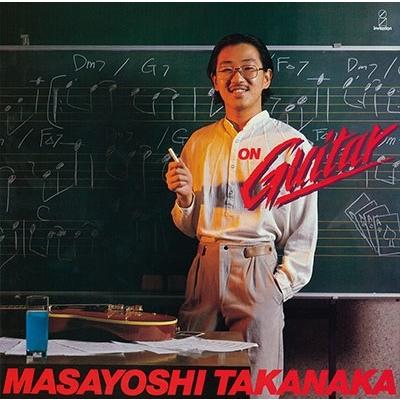 高中正義 オン・ギター＜タワーレコード限定＞ SACD Hybrid | 