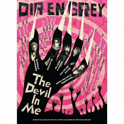 DIR EN GREY The Devil In Me ［CD+DVD］＜完全生産限定盤(DVD付)＞ 12cmCD Single | 