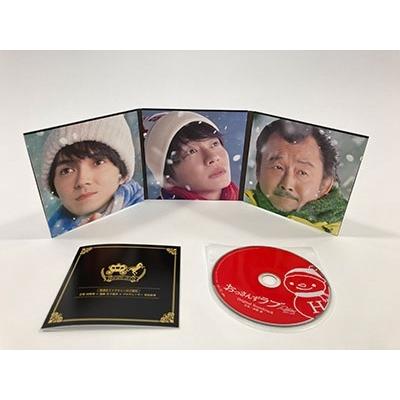 河野伸 金曜ナイトドラマ おっさんずラブ -リターンズ- オリジナル・サウンドトラック CD |  | 01
