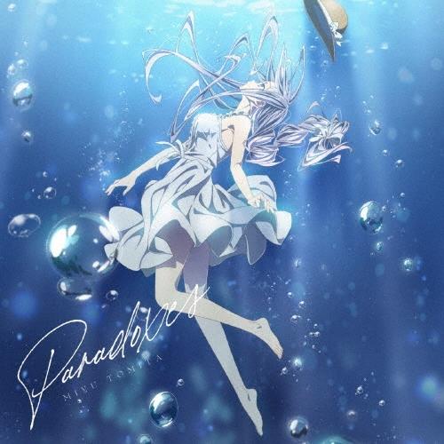 富田美憂 Paradoxes＜通常盤＞ 12cmCD Single | 