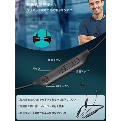 TaoTronics ネックバンド型ワイヤレスイヤホン TT-BH113 Headphone/Earphone｜tower｜02