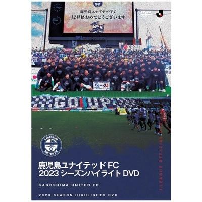 鹿児島ユナイテッドFC 鹿児島ユナイテッドFC 2023シーズンハイライト DVD | 
