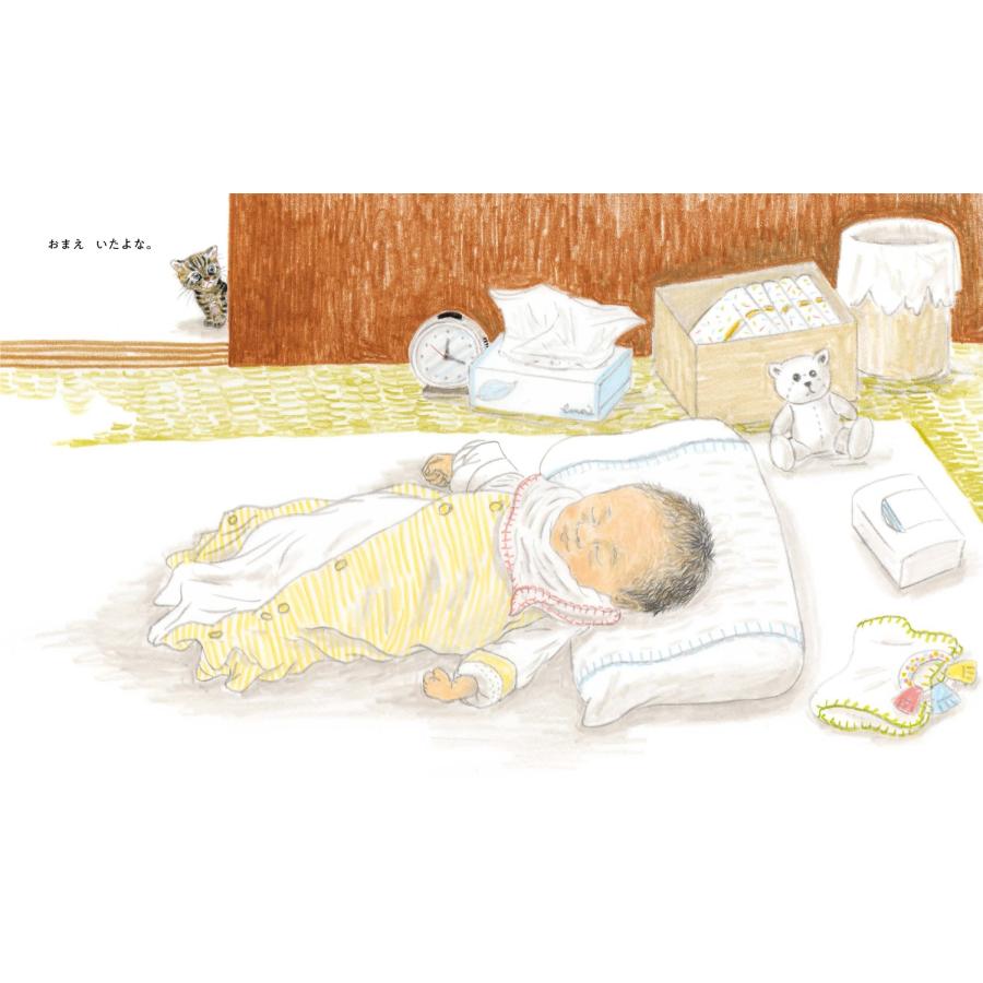 大森裕子 わすれていいから Book |  | 04