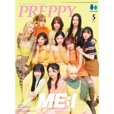 PREPPY(プレッピー) 2024年 05月号 [雑誌]＜Cover&Special Interview:ME:I(11人組ガールズグループ)表紙バージョン＞ Magazine | 