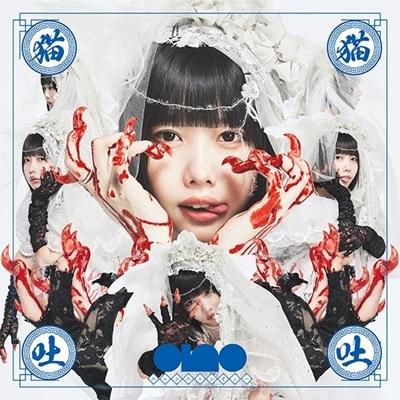 ano 猫猫吐吐 LP | 