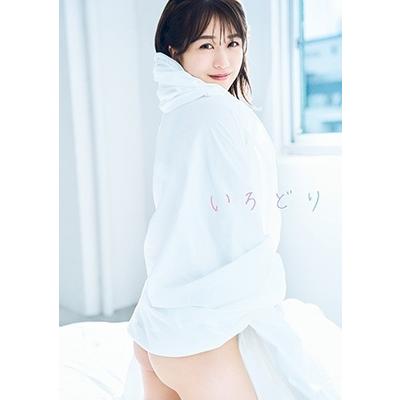篠崎彩奈 AKB48 篠崎彩奈 ファースト写真集 『 いろどり 』 Book | 