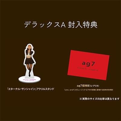 Ariana Grande エターナル・サンシャイン ［CD+アクリルスタンド+ag招待状(レプリカ)］＜数量限定盤/デラックスA＞ CD |  | 01