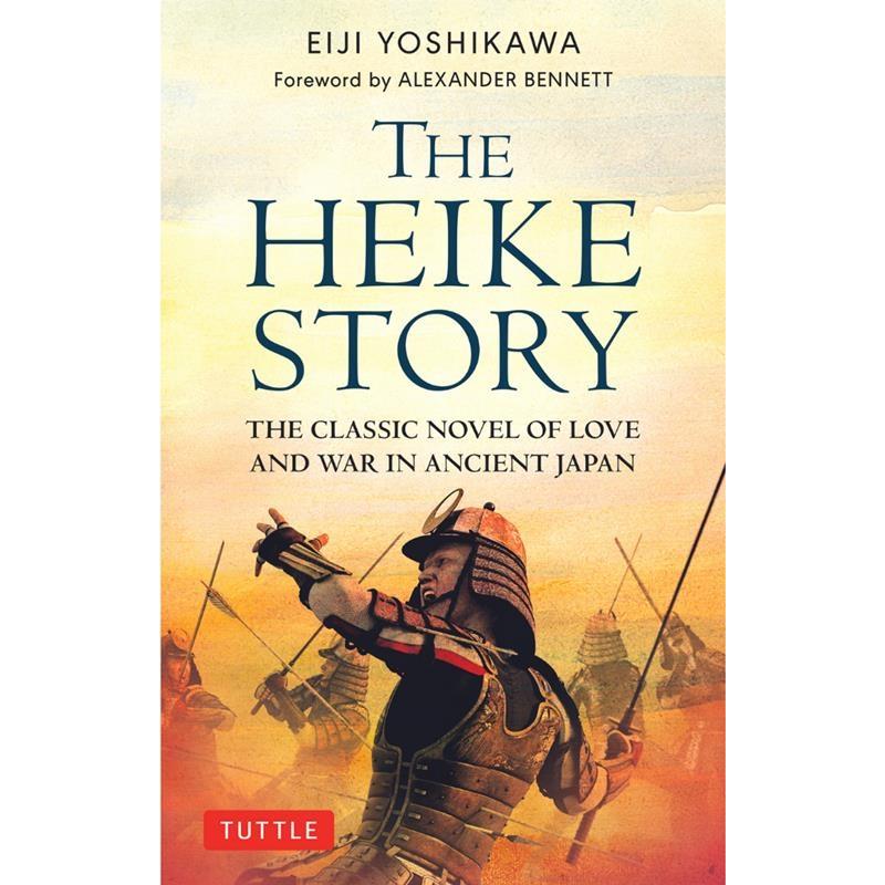 Eiji Yoshikawa The Heike Story The Classic Novel of Love and War in Acient Japan Book | 