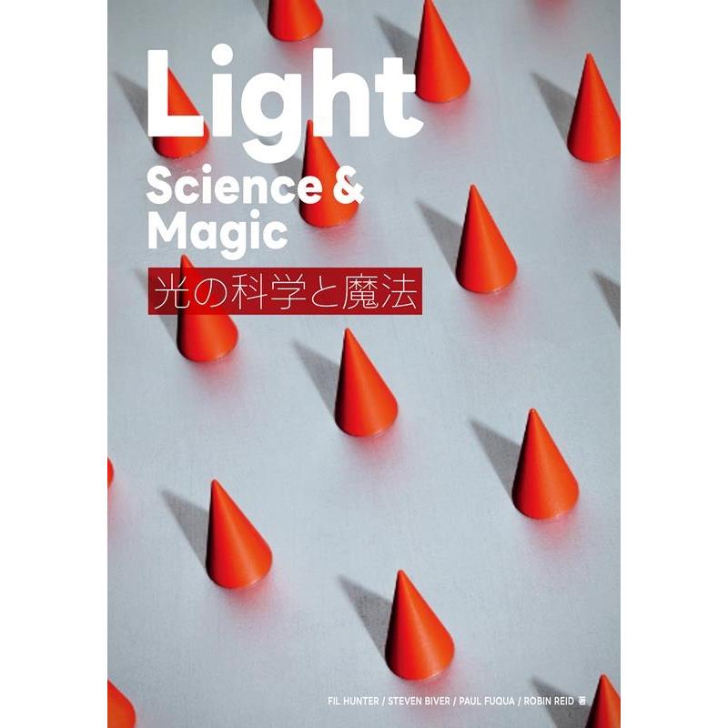 Fil Hunter Light Science &Magic Book | 