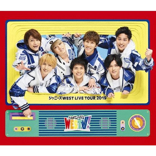 ジャニーズWEST ジャニーズWEST LIVE TOUR 2019 WESTV!＜通常仕様＞ Blu-ray Disc