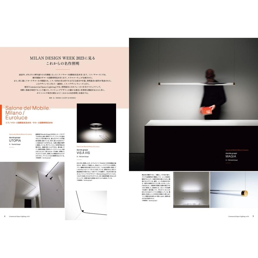 商店建築社 Commercial Space Lighting vol.8 Book |  | 01