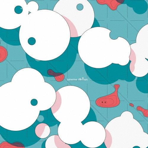 omeme tenten The Gourd Ailand CD | 