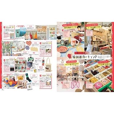 朝日新聞出版 &TRAVEL ソウル2025【超ハンディ版】 Mook |  | 02