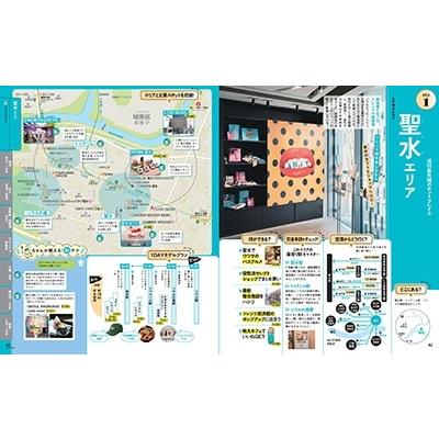 朝日新聞出版 &TRAVEL ソウル2025【超ハンディ版】 Mook |  | 05