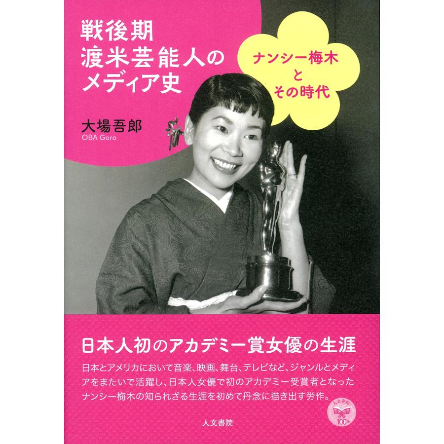 半グレ 芸能人 女優
