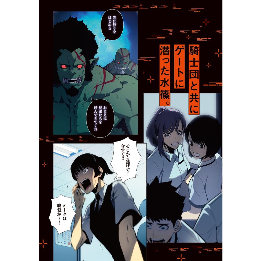Chugong 俺だけレベルアップな件 16 COMIC |  | 03