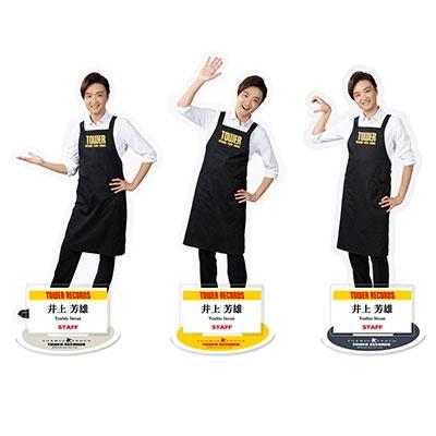 井上芳雄 × TOWER RECORDS トレーディングアクリルスタンド(全3種