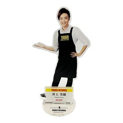 井上芳雄 × TOWER RECORDS トレーディングアクリルスタンド(全3種
