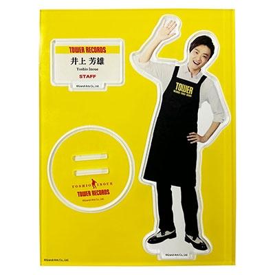 井上芳雄 × TOWER RECORDS トレーディングアクリルスタンド(全3種