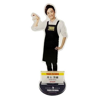 井上芳雄 × TOWER RECORDS トレーディングアクリルスタンド(全3種