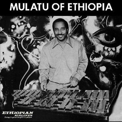Mulatu Astatke Mulatu of Ethiopia＜限定盤/Colored Vinyl＞ LP | 