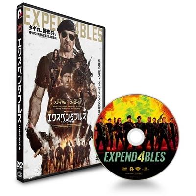 エクスペンダブルズ ニューブラッド DVD |  | 01