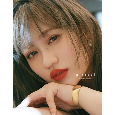 佐々木莉佳子 アンジュルム佐々木莉佳子卒業記念フォトブック「girasol」 Book | 