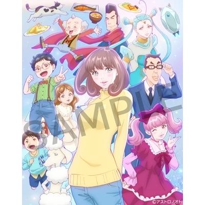 アストロノオト Blu-ray BOX＜数量限定生産版＞ Blu-ray Discの画像