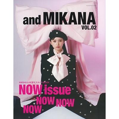 山本望叶 and MIKANA vol.02 Mook | 