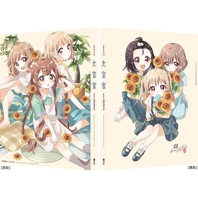 大室家 dear sisters ［Blu-ray Disc+CD］＜特装限定版＞ Blu-ray Disc |  | 01
