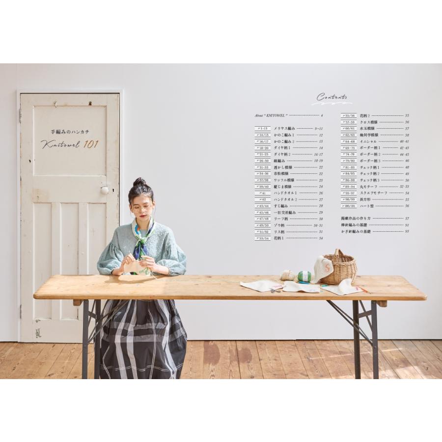 marshell 手編みのハンカチ ニッタオル101 Book |  | 01