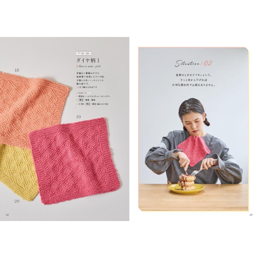marshell 手編みのハンカチ ニッタオル101 Book |  | 03