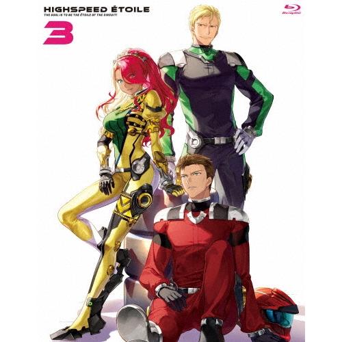 HIGHSPEED Etoile 3 Blu-ray Disc | 